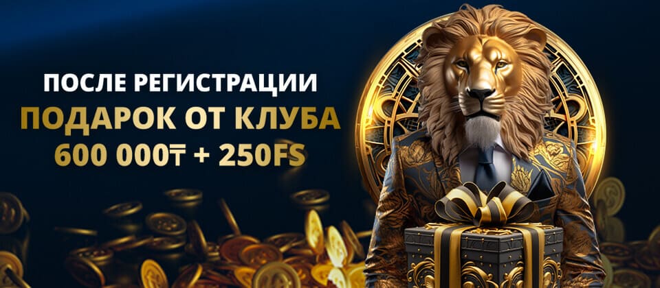 Lev Gambling Enterprise Perks 2026