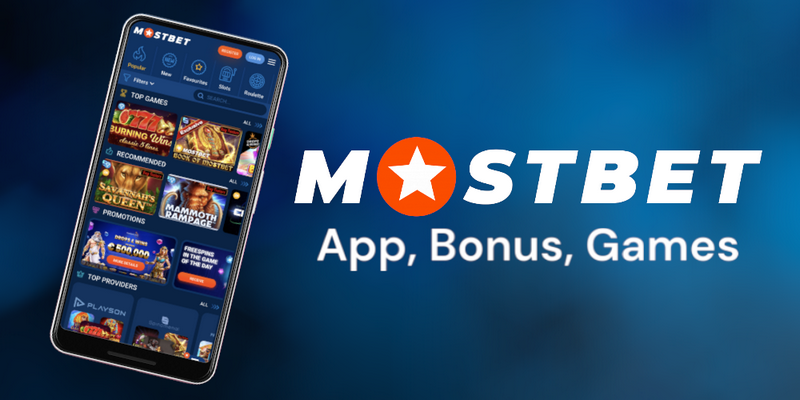 Mostbet-də mövcud olan funksiyalar və həllər